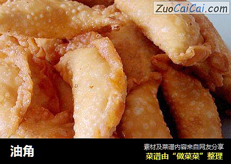 油角