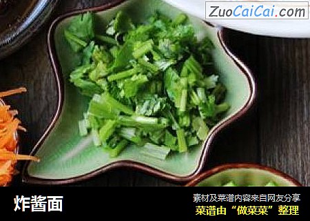 炸酱面