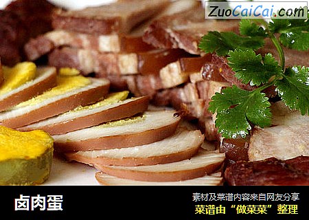 卤肉蛋
