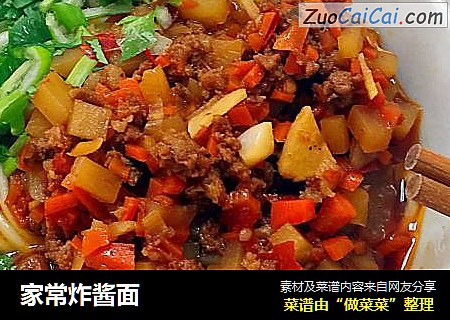 家常炸酱面