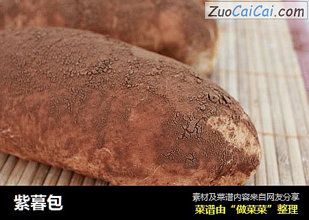 紫暮包