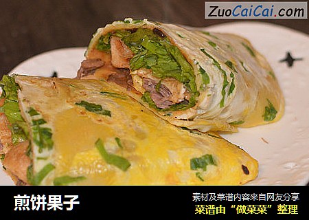 煎饼果子