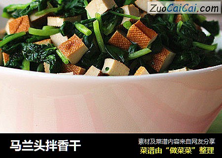 马兰头拌香干