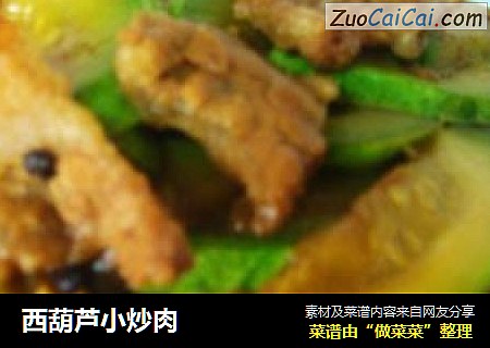 西葫芦小炒肉