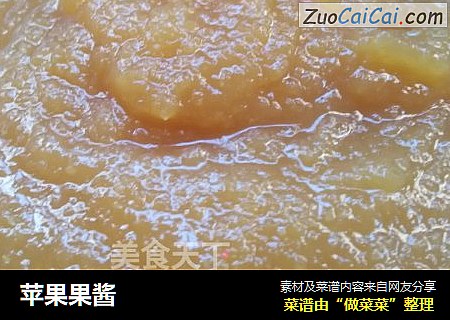 苹果果酱