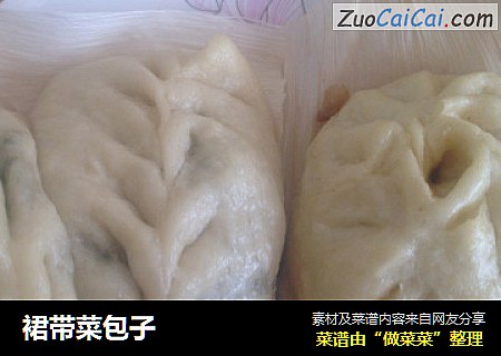 裙带菜包子