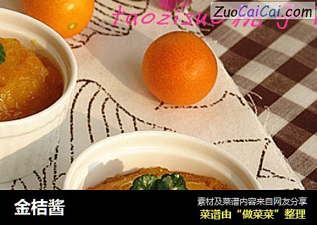 金桔酱