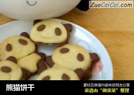 熊猫饼干