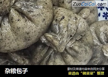 杂粮包子