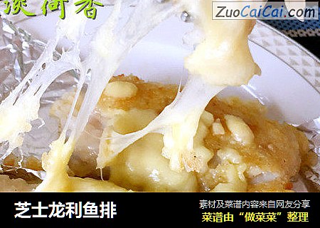 芝士龙利鱼排