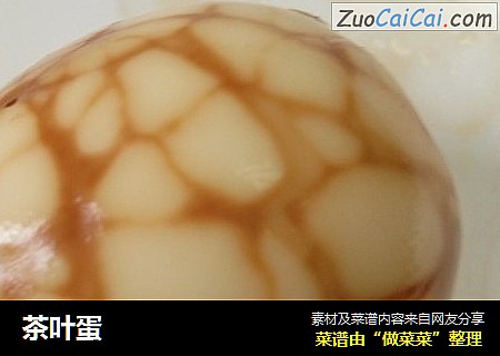 茶叶蛋