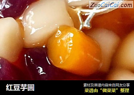 红豆芋圆