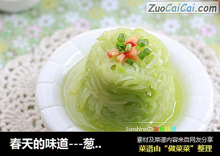 春天的味道---葱油莴笋