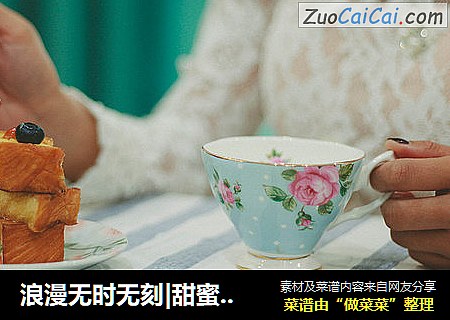 浪漫无时无刻|甜蜜法式草莓吐司