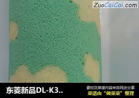 东菱新品DL-K30A烤箱体验之云朵彩绘蛋糕卷
