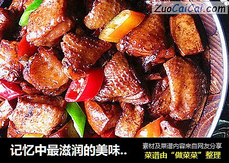 记忆中最滋润的美味进行曲酱香鸡翅烧干子