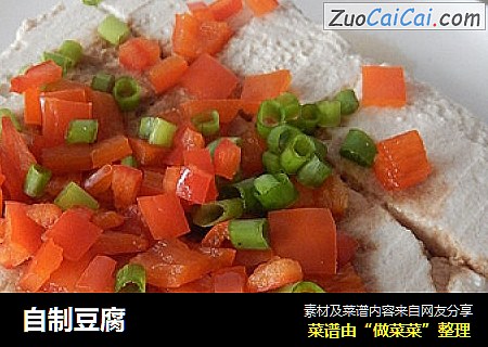 自制豆腐