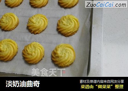 淡奶油曲奇