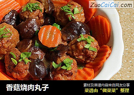 香菇烧肉丸子