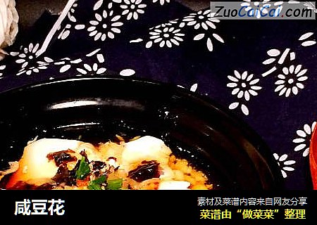咸豆花
