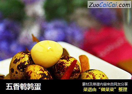 五香鹌鹑蛋