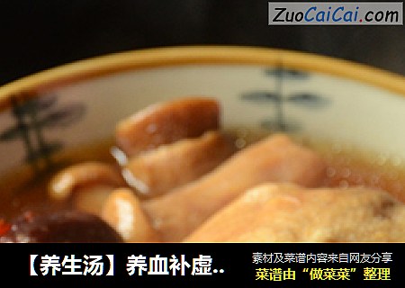 【养生汤】养血补虚——牛肝菌童子鸡汤