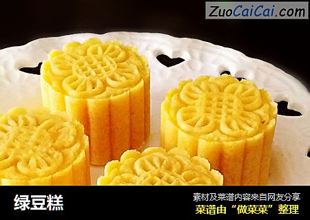 绿豆糕