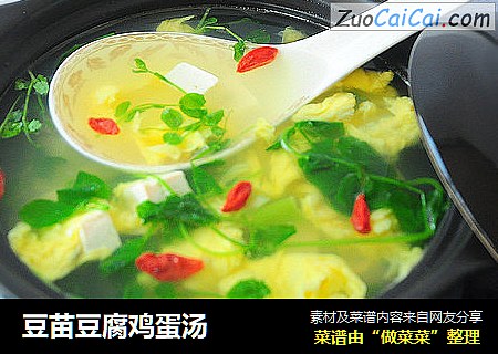 豆苗豆腐鸡蛋汤