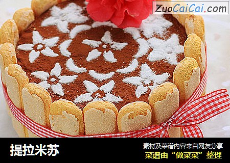 提拉米苏