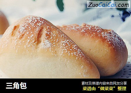 三角包