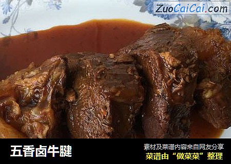 五香卤牛腱