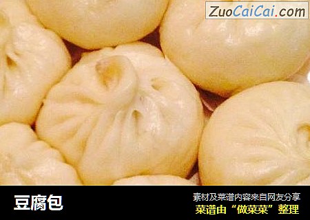 豆腐包