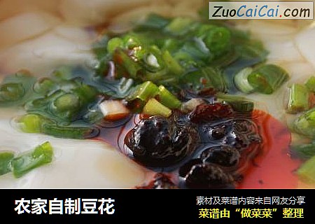 农家自制豆花