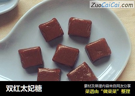 双红太妃糖