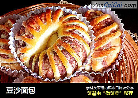 豆沙面包