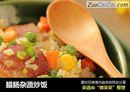 腊肠杂蔬炒饭