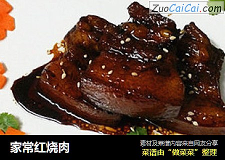 家常红烧肉