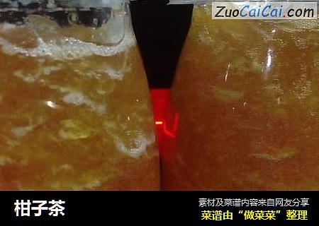 柑子茶