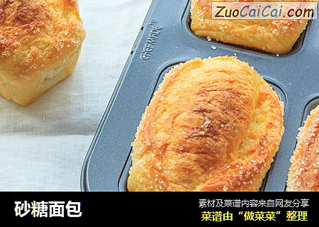 砂糖面包