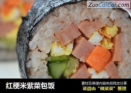 红梗米紫菜包饭