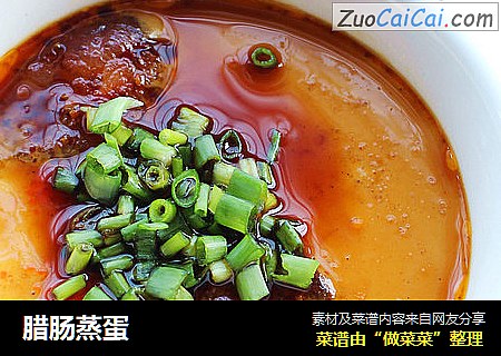 腊肠蒸蛋
