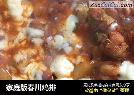 家庭版春川鸡排