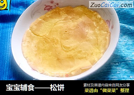 宝宝辅食——松饼