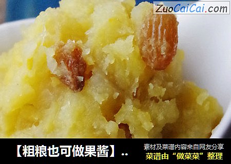 【粗粮也可做果酱】红薯葡萄干酱