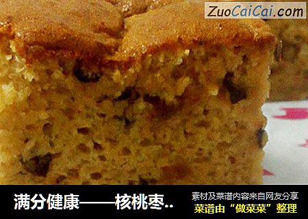 满分健康——核桃枣泥红糖糕