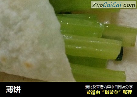 薄饼