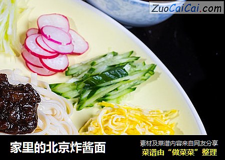 家里的北京炸酱面