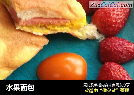 水果面包
