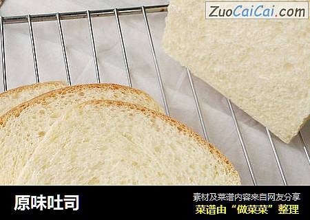 原味吐司