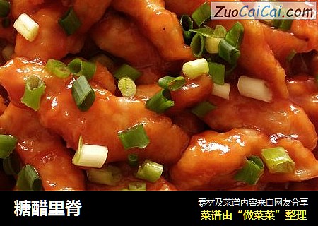 糖醋里脊
